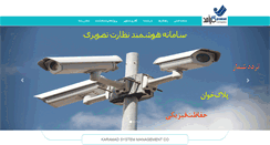 Desktop Screenshot of karamad.co